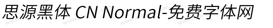 思源黑体 CN Normal字体转换